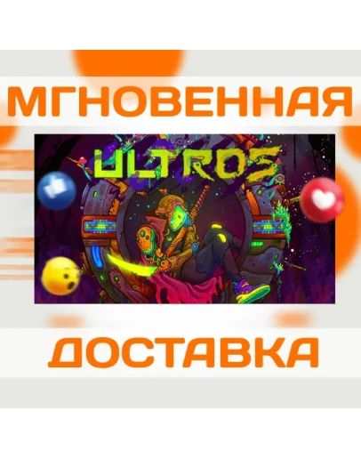 ULTROS STEAM ВЕСЬ МИР + РФ КЛЮЧ