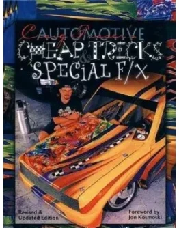 Автомобильная Аэрография: Трюки и Спецэффекты + БОНУС