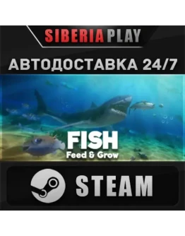 Feed and Grow: Fish STEAM АВТО RU/UA/KZ/СНГ