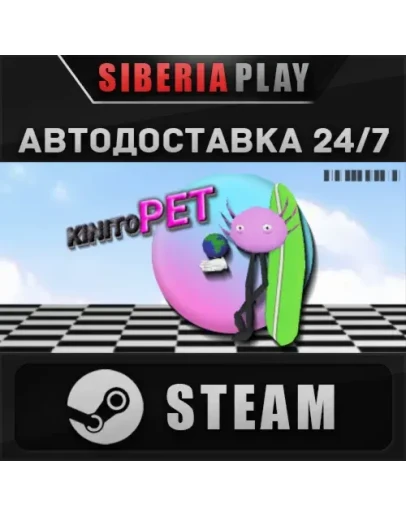 KinitoPET STEAM АВТО RU/UA/KZ/СНГ