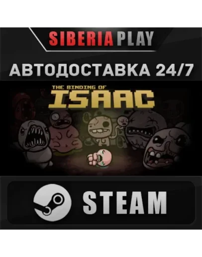 Binding of Isaac Bundle STEAM АВТО RU/UA/KZ/СНГ