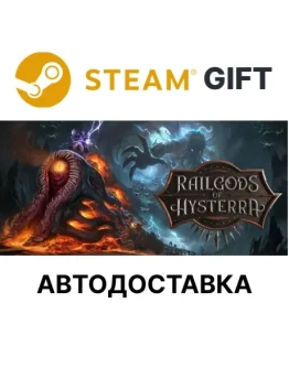 RailGods of Hysterra Steam РУ КЗ УКР ТР РБ СНГ авто RailGods of Hysterra Steam РУ КЗ УКР ТР РБ СНГ авто