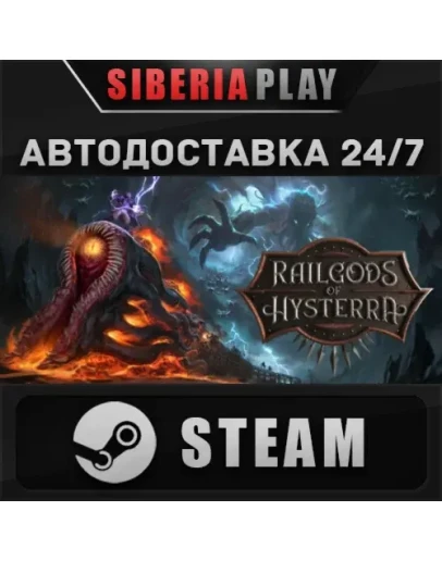 RailGods of Hysterra STEAM АВТО RU/UA/KZ/СНГ