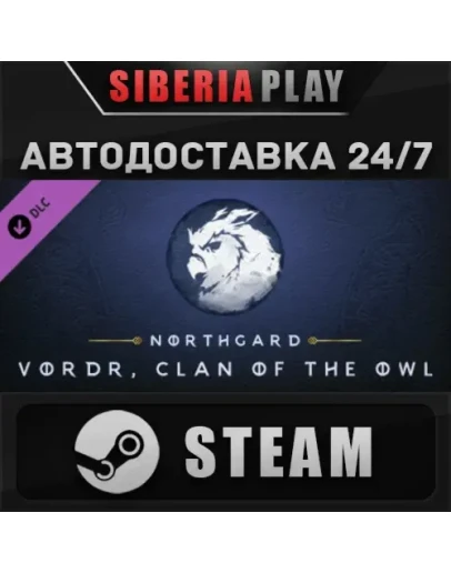 Northgard - Vordr, Clan of the Owl DLC STEAM АВТО