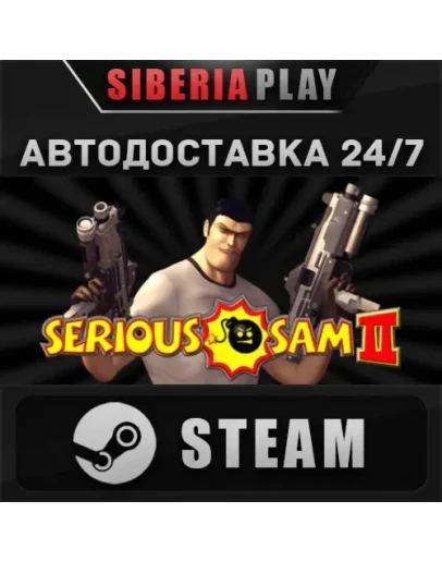 Serious Sam 2 STEAM АВТО RU/UA/KZ/СНГ