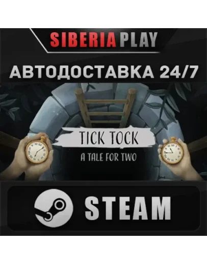 Tick Tock: A Tale for Two STEAM АВТО RU/UA/KZ/СНГ