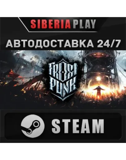 Frostpunk STEAM АВТО RU/UA/KZ/СНГ Frostpunk STEAM АВТО RU/UA/KZ/СНГ
