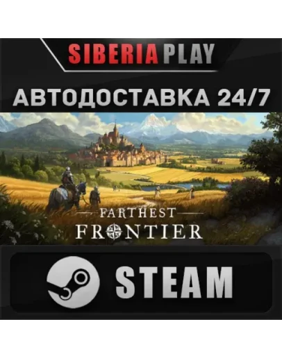 Farthest Frontier STEAM АВТО RU/UA/KZ/СНГ