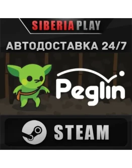 Peglin STEAM АВТО RU/UA/KZ/СНГ