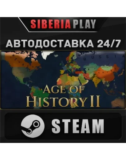 Age of History II STEAM АВТО RU/UA/KZ/СНГ