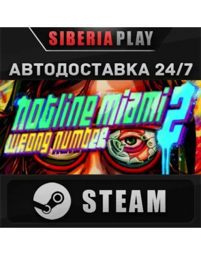 Hotline Miami 2: Wrong Number - Digital Special Edition