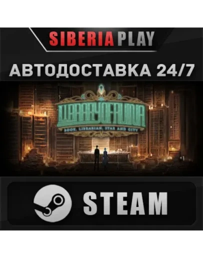 Library Of Ruina STEAM АВТО RU/UA/KZ/СНГ Library Of Ruina STEAM АВТО RU/UA/KZ/СНГ