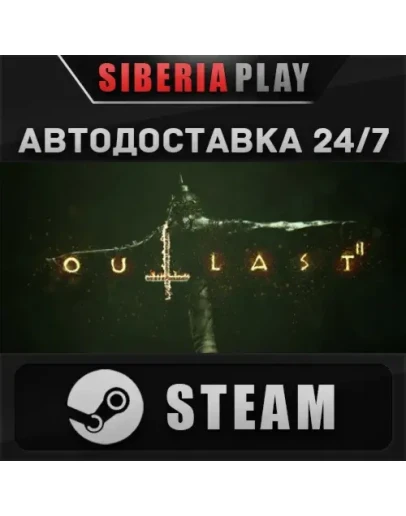Outlast 2 STEAM АВТО RU/UA/KZ/СНГ