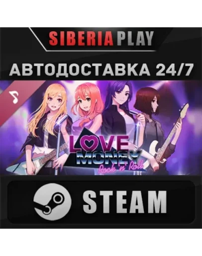 Love, Money, Rock'n'Roll Soundtrack DLC STEAM AUTO