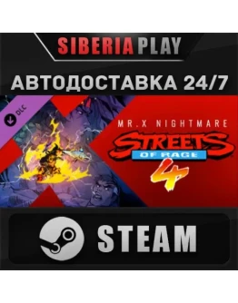 Streets Of Rage 4 - Mr. X Nightmare DLC STEAM АВТО