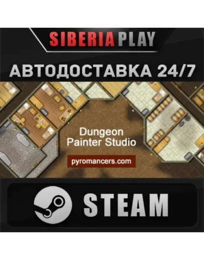 Dungeon Painter Studio STEAM АВТО RU/UA/KZ/СНГ