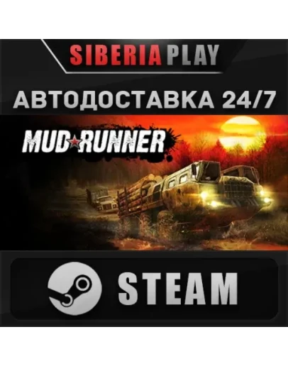 MudRunner STEAM АВТО RU/UA/KZ/СНГ