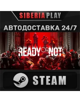 Ready Or Not STEAM АВТО RU/UA/KZ/СНГ