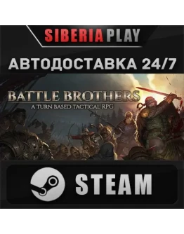 Battle Brothers STEAM АВТО RU/UA/KZ/СНГ