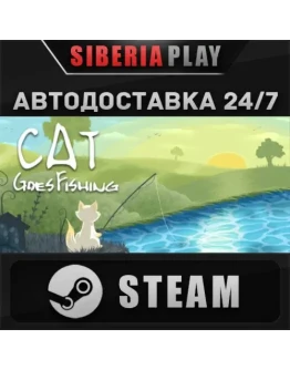 Cat Goes Fishing STEAM АВТО RU/UA/KZ/СНГ
