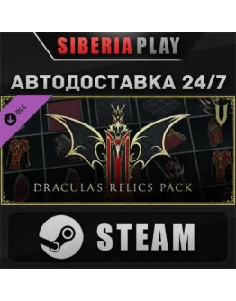 V Rising - Dracula's Relics Pack DLC STEAM АВТО