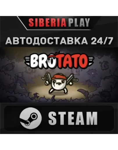 Brotato STEAM АВТО RU/UA/KZ/СНГ