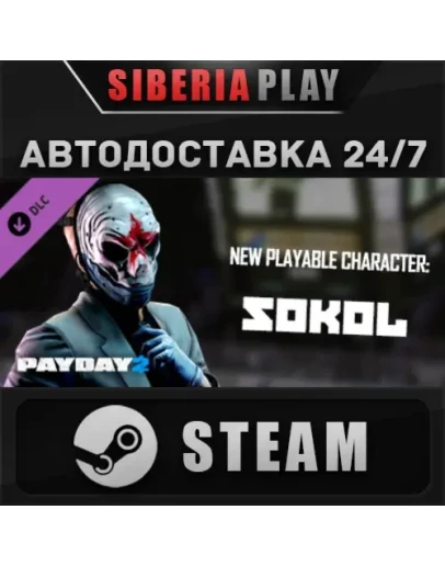 PAYDAY 2: Sokol Character Pack DLC STEAM RU/UA/KZ/СНГ