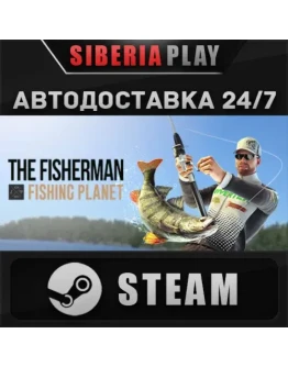 The Fisherman - Fishing Planet STEAM АВТО RU/UA/KZ/СНГ