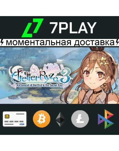 Atelier Ryza 3: Ultimate Edition - Оффлайн Steam Atelier Ryza 3: Ultimate Edition - Оффлайн Steam
