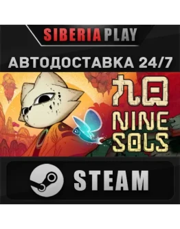 Nine Sols STEAM АВТО RU/UA/KZ/СНГ