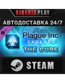 Plague Inc: The Cure DLC STEAM АВТО RU/UA/KZ/СНГ