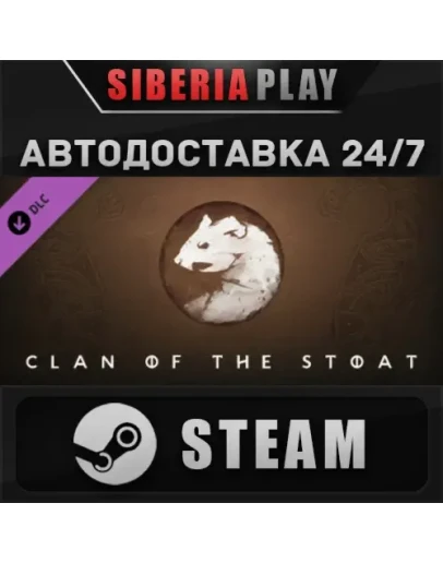 Northgard - Kernev, Clan of the Stoat DLC STEAM АВТО
