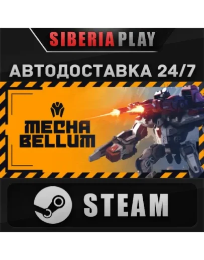 Mechabellum STEAM АВТО RU/UA/KZ/СНГ Mechabellum STEAM АВТО RU/UA/KZ/СНГ