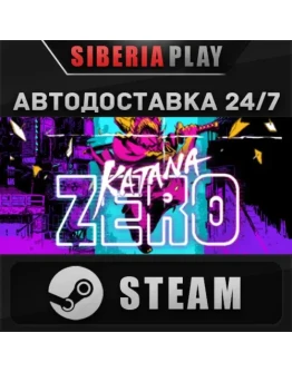 Katana ZERO STEAM АВТО RU/UA/KZ/СНГ
