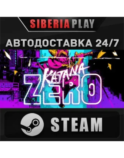 Katana ZERO STEAM АВТО RU/UA/KZ/СНГ