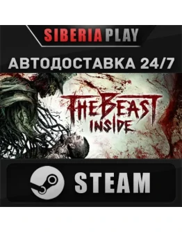 The Beast Inside STEAM АВТО RU/UA/KZ/СНГ
