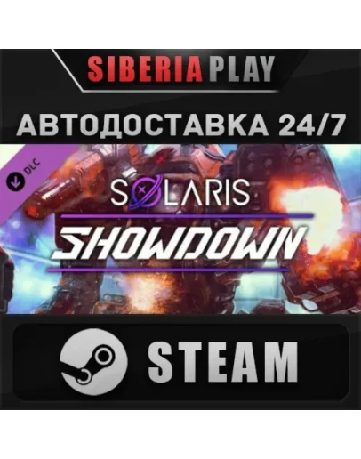 MechWarrior 5: Mercenaries - Solaris Showdown DLC STEAM