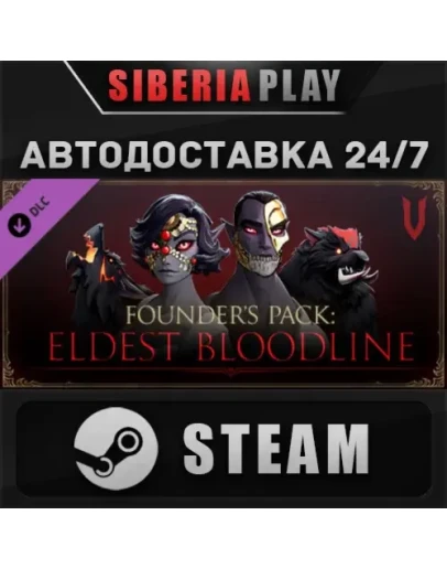 V Rising - Founder's Pack: Eldest Bloodline DLC STEAM