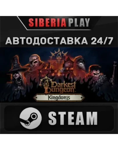 Darkest Dungeon II STEAM АВТО RU/UA/KZ/СНГ