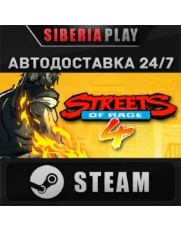 Streets of Rage 4 STEAM АВТО RU/UA/KZ/СНГ