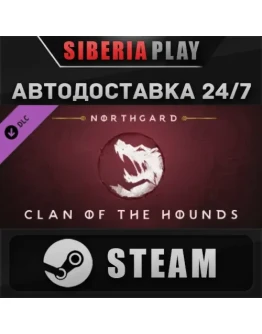 Northgard - Garm, Clan of the Hounds DLC STEAM АВТО