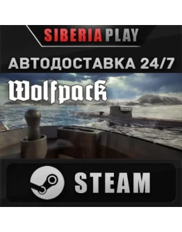 Wolfpack STEAM АВТО RU/UA/KZ/СНГ Wolfpack STEAM АВТО RU/UA/KZ/СНГ