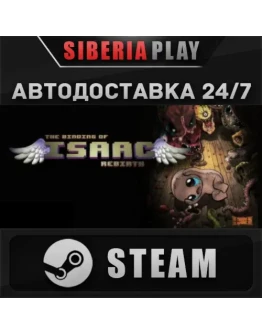 The Binding of Isaac: Rebirth STEAM АВТО RU/UA/KZ/СНГ