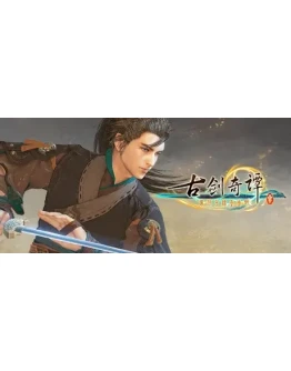 Gujian3 - Steam Access OFFLINE