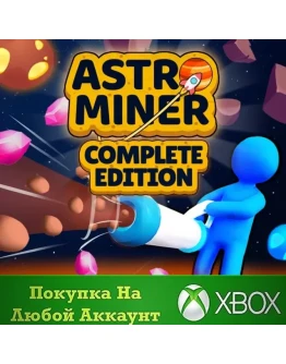 Astro Miner: Complete Edition XBOX На Любой аккаунт