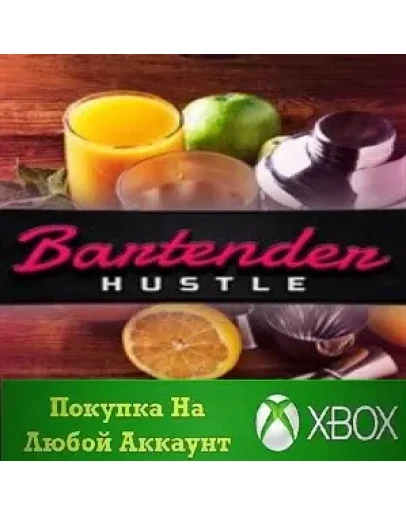 Bartender Hustle XBOX На Любой аккаунт