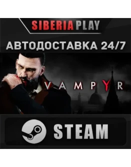 Vampyr STEAM АВТО RU/UA/KZ/СНГ Vampyr STEAM АВТО RU/UA/KZ/СНГ