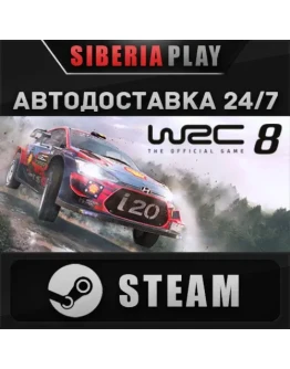 WRC 8 FIA World Rally Championship STEAM RU/UA/KZ/СНГ