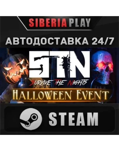 Survive the Nights STEAM АВТО RU/UA/KZ/СНГ