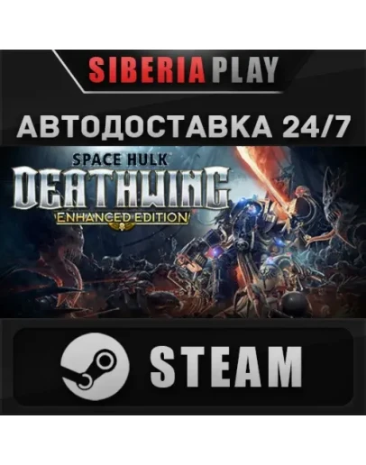 Space Hulk: Deathwing Enhanced Edition STEAM АВТО Space Hulk: Deathwing Enhanced Edition STEAM АВТО